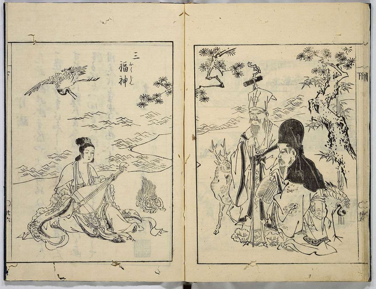 A Collection of Sketches, Sesshosai, Set of three woodblock printed books; ink on paper, Japan
