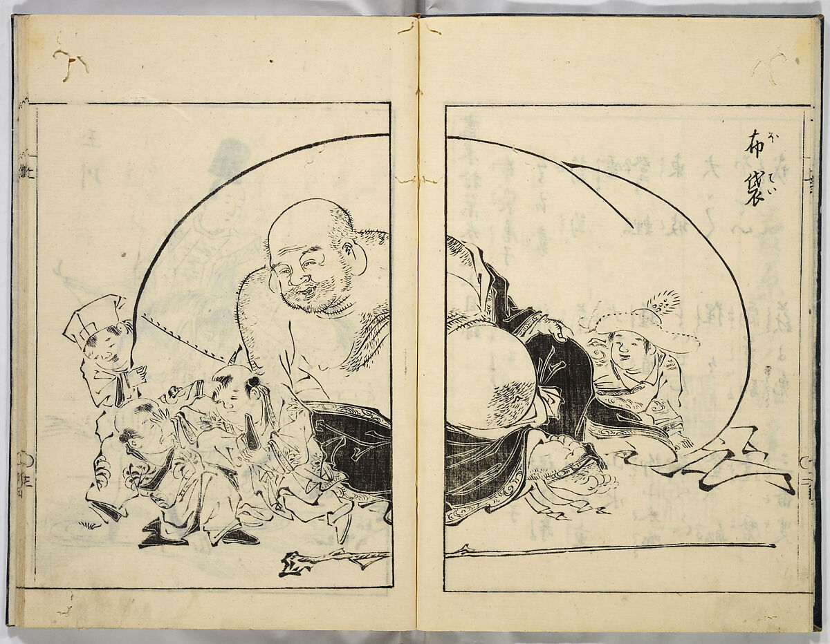 A Collection of Sketches, Sesshosai, Set of three woodblock printed books; ink on paper, Japan 