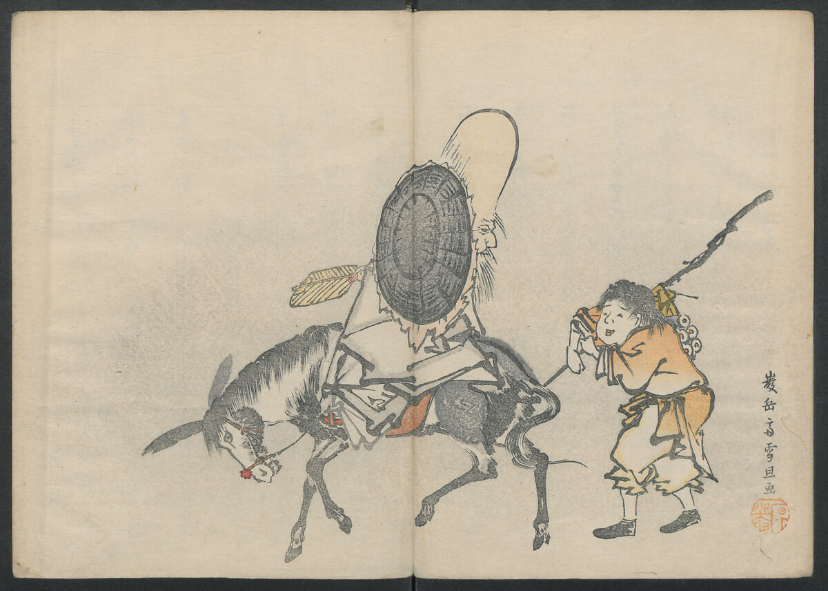 Kyōka: The Mist of Sandara (Kyōka Sandara-kasumi), Compiled by Senshūan Sandara Hōshi (Japanese, 1729–1814), Woodblock printed book; ink and color on paper, Japan