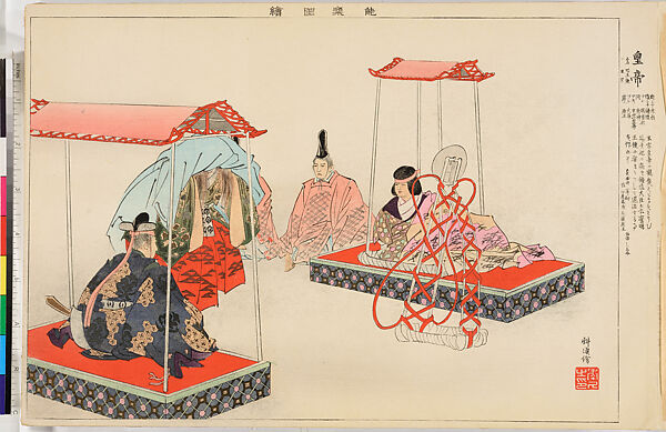 Illustrations of Noh Plays, Volume II, Tsukioka Kōgyo (Japanese, 1869–1927), Illustrated book; polychrome woodblock prints, Japan