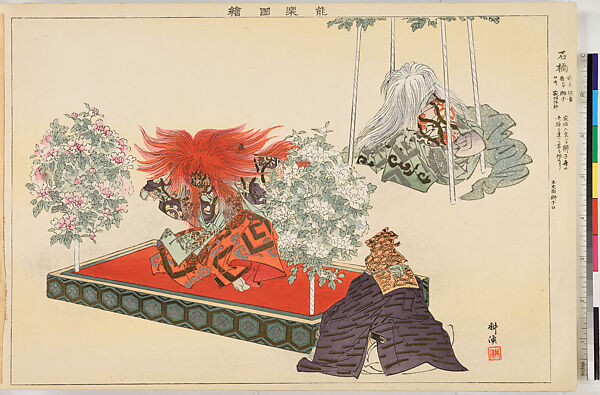 Illustrations of Noh Plays, Volume II, Tsukioka Kōgyo (Japanese, 1869–1927), Illustrated book; polychrome woodblock prints, Japan