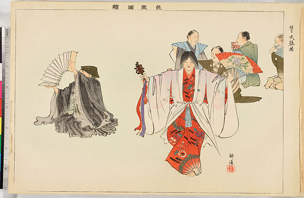 Illustrations of Noh Plays, Volume II, Tsukioka Kōgyo (Japanese, 1869–1927), Illustrated book; polychrome woodblock prints, Japan