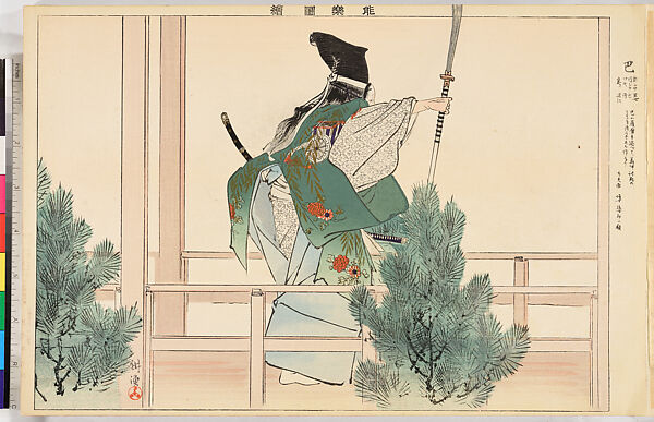 Illustrations of Noh Plays, Volume II, Tsukioka Kōgyo (Japanese, 1869–1927), Illustrated book; polychrome woodblock prints, Japan
