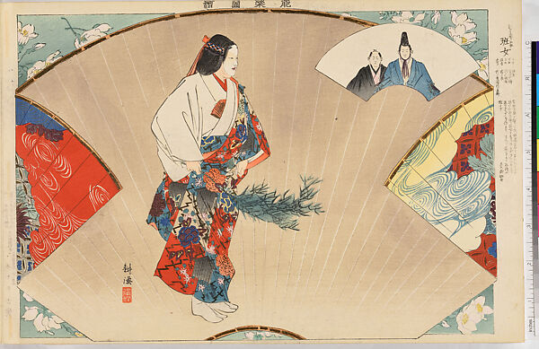 Illustrations of Noh Plays, Volume II, Tsukioka Kōgyo (Japanese, 1869–1927), Illustrated book; polychrome woodblock prints, Japan