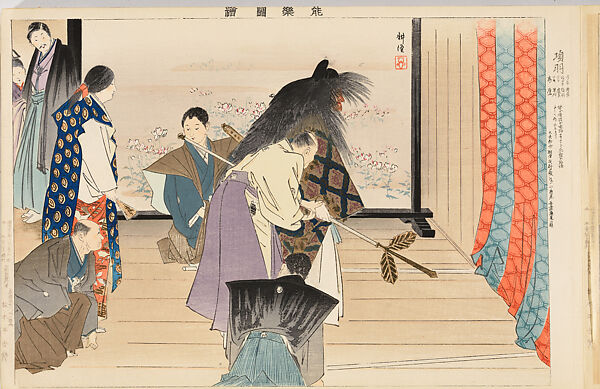 Illustrations of Noh Plays, Volume II, Tsukioka Kōgyo (Japanese, 1869–1927), Illustrated book; polychrome woodblock prints, Japan