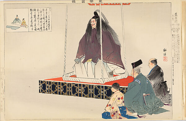 Illustrations of Noh Plays, Volume II, Tsukioka Kōgyo (Japanese, 1869–1927), Illustrated book; polychrome woodblock prints, Japan