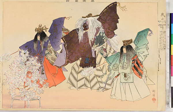 Illustrations of Noh Plays, Volume II, Tsukioka Kōgyo (Japanese, 1869–1927), Illustrated book; polychrome woodblock prints, Japan