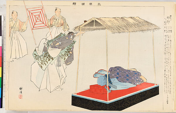 Illustrations of Noh Plays, Volume II, Tsukioka Kōgyo (Japanese, 1869–1927), Illustrated book; polychrome woodblock prints, Japan