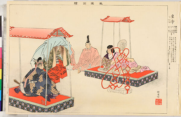 Illustrations of Noh Plays, Volume II, Tsukioka Kōgyo (Japanese, 1869–1927), Illustrated book; polychrome woodblock prints, Japan