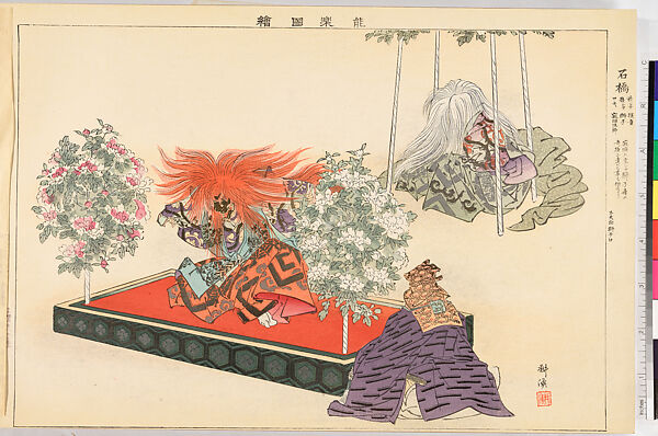 Illustrations of Noh Plays, Volume II, Tsukioka Kōgyo (Japanese, 1869–1927), Illustrated book; polychrome woodblock prints, Japan