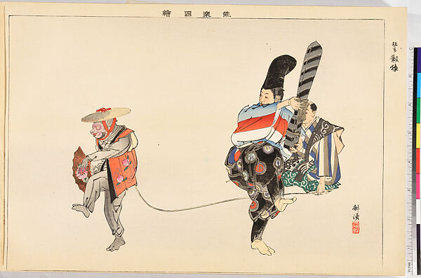 Illustrations of Noh Plays, Volume II, Tsukioka Kōgyo (Japanese, 1869–1927), Illustrated book; polychrome woodblock prints, Japan