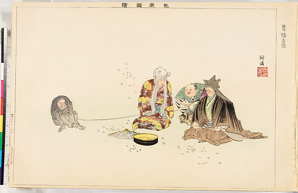 Illustrations of Noh Plays, Volume II, Tsukioka Kōgyo (Japanese, 1869–1927), Illustrated book; polychrome woodblock prints, Japan