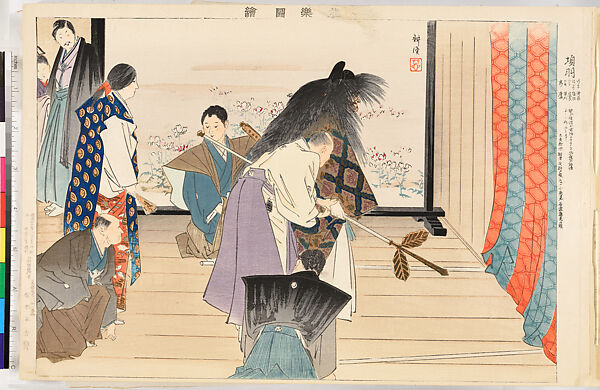 Illustrations of Noh Plays, Volume II, Tsukioka Kōgyo (Japanese, 1869–1927), Illustrated book; polychrome woodblock prints, Japan