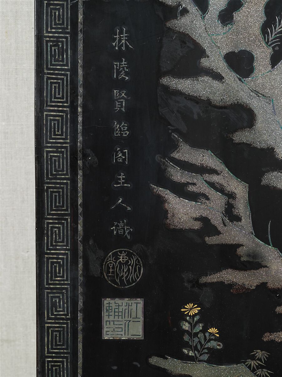 Women in a Palace, Black lacquer with mother-of-pearl and gold-foil inlay, China
