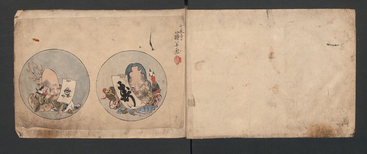 Album of Sketches for Lacquer Decoration (Makie) 蒔絵, Kozōtei Makihan 小蔵亭 蒔半 (Japanese), Ink and color on paper, Japan
