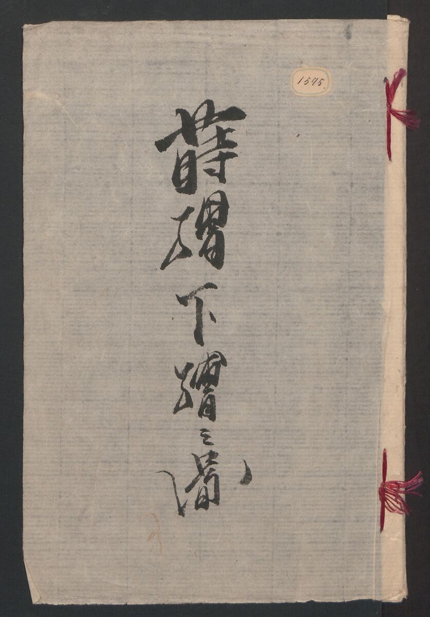 Album of Sketches for Lacquer Decoration (Makie shitae no zu) 蒔絵下絵の図, Unidentified artist, Ink and color on paper, Japan