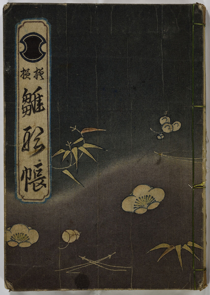 Hinagata cho (Model Book), Unidentified artist, Watercolor and ink on paper, Japan