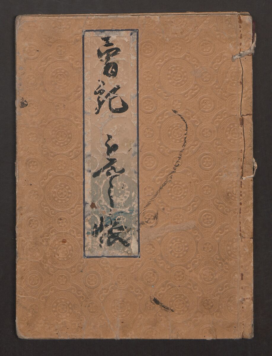 Model Book (Hinagata chō) ひながた帳, Unidentified artist, Watercolor and ink on paper, Japan