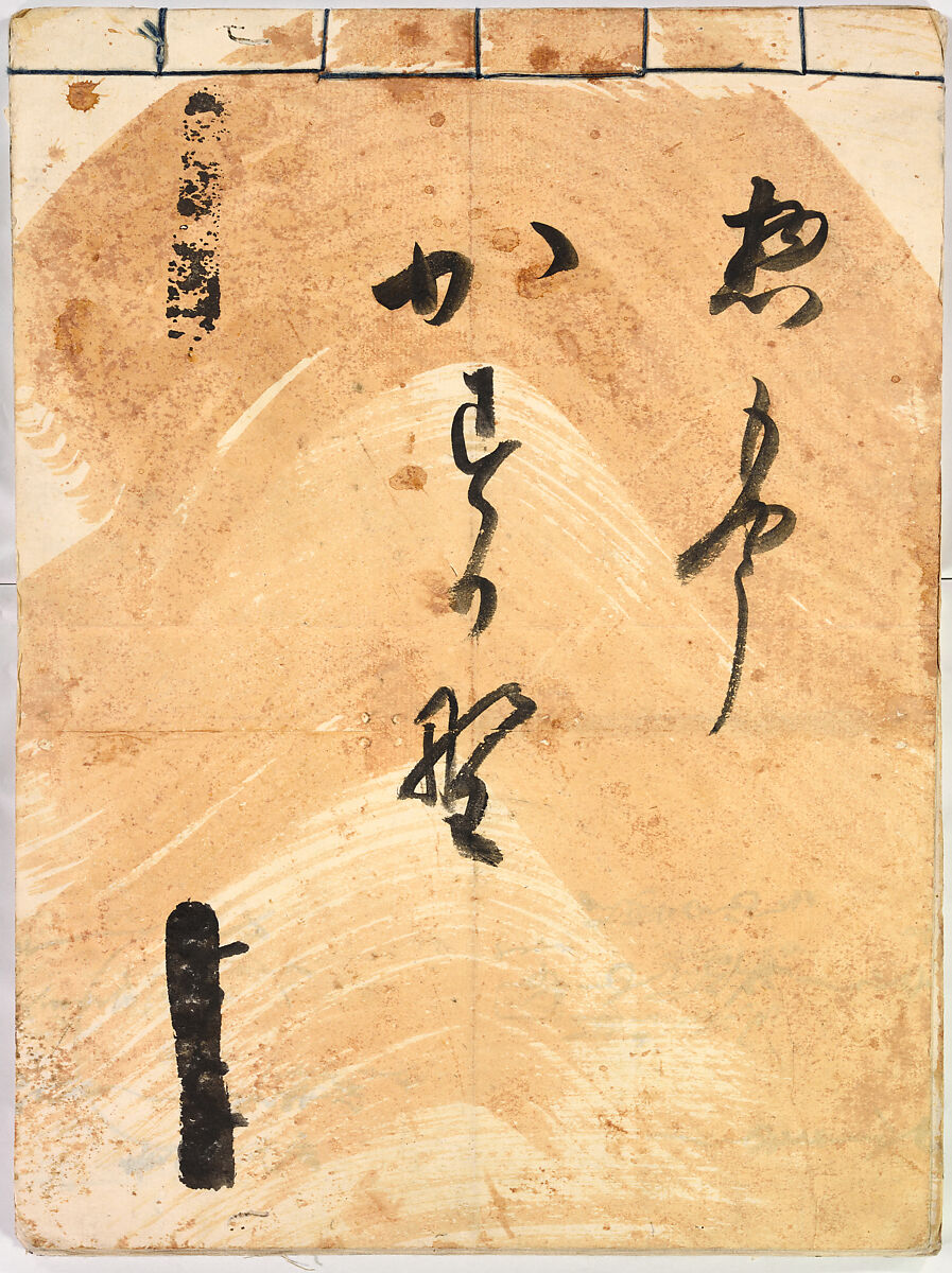Hinagata chō (Model Book), Unidentified artist, Ink on paper, Japan