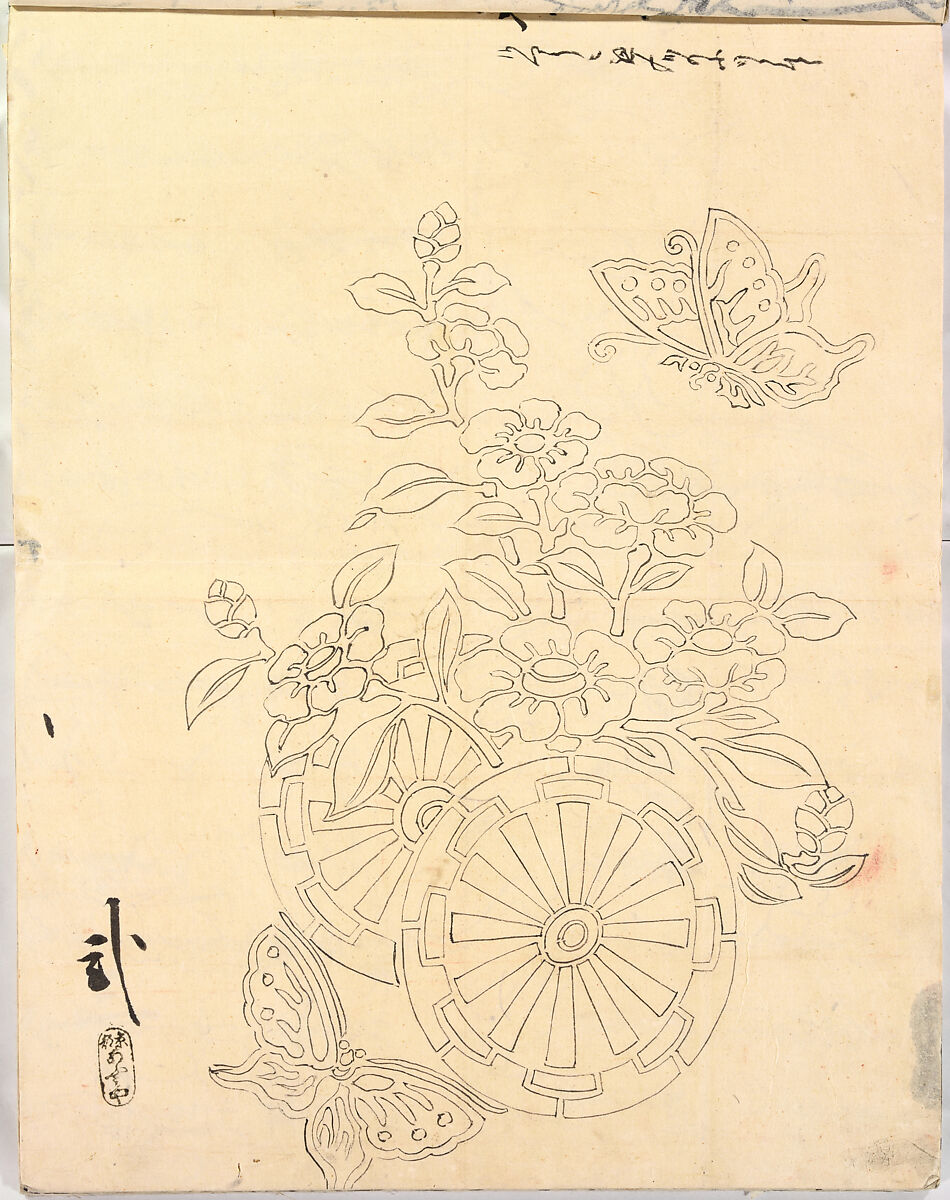 Hinagata chō (Model Book), Unidentified artist, Ink on paper, Japan