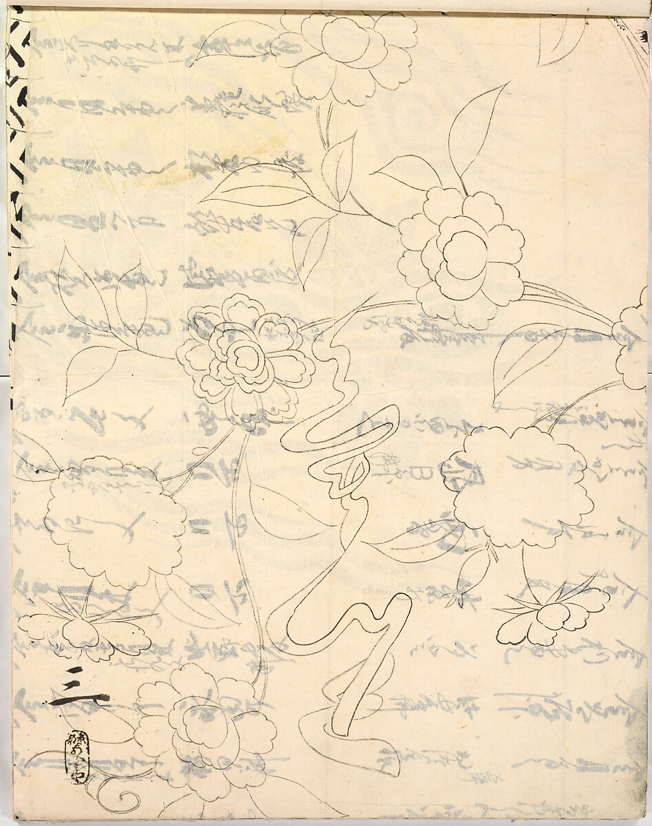 Hinagata chō (Model Book), Unidentified artist, Ink on paper, Japan