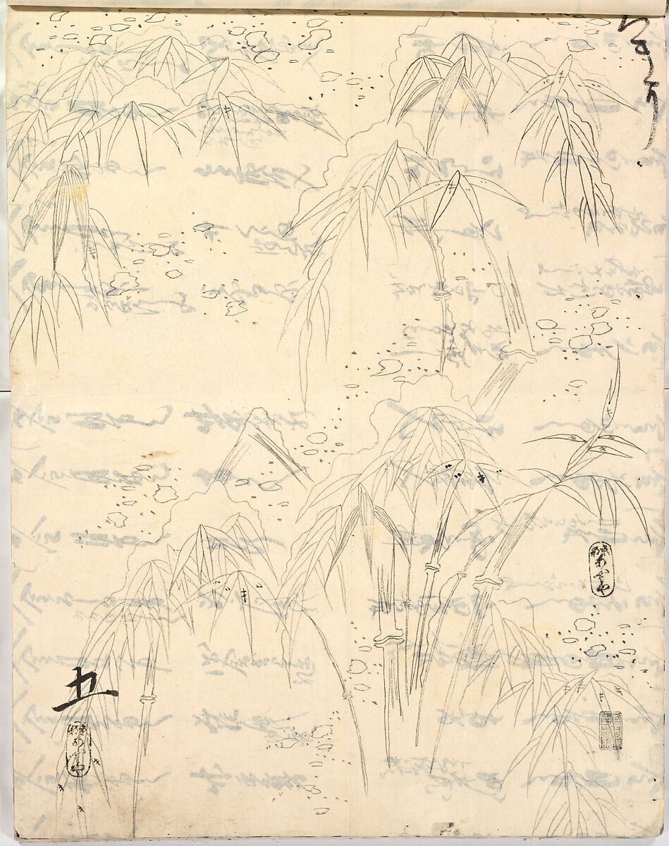 Hinagata chō (Model Book), Unidentified artist, Ink on paper, Japan