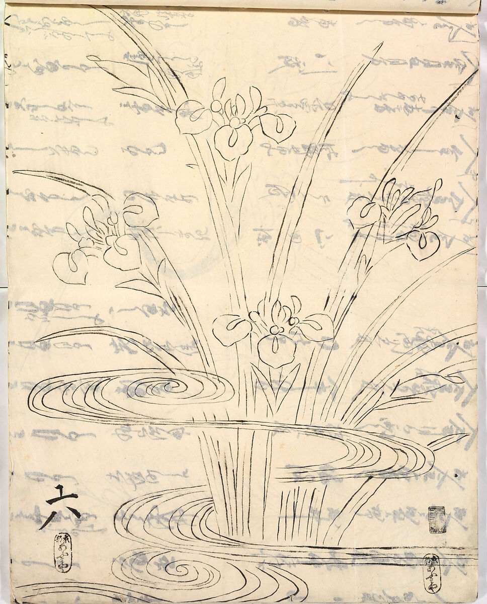 Hinagata chō (Model Book), Unidentified artist, Ink on paper, Japan