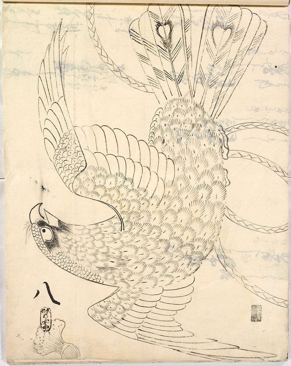 Hinagata chō (Model Book), Unidentified artist, Ink on paper, Japan