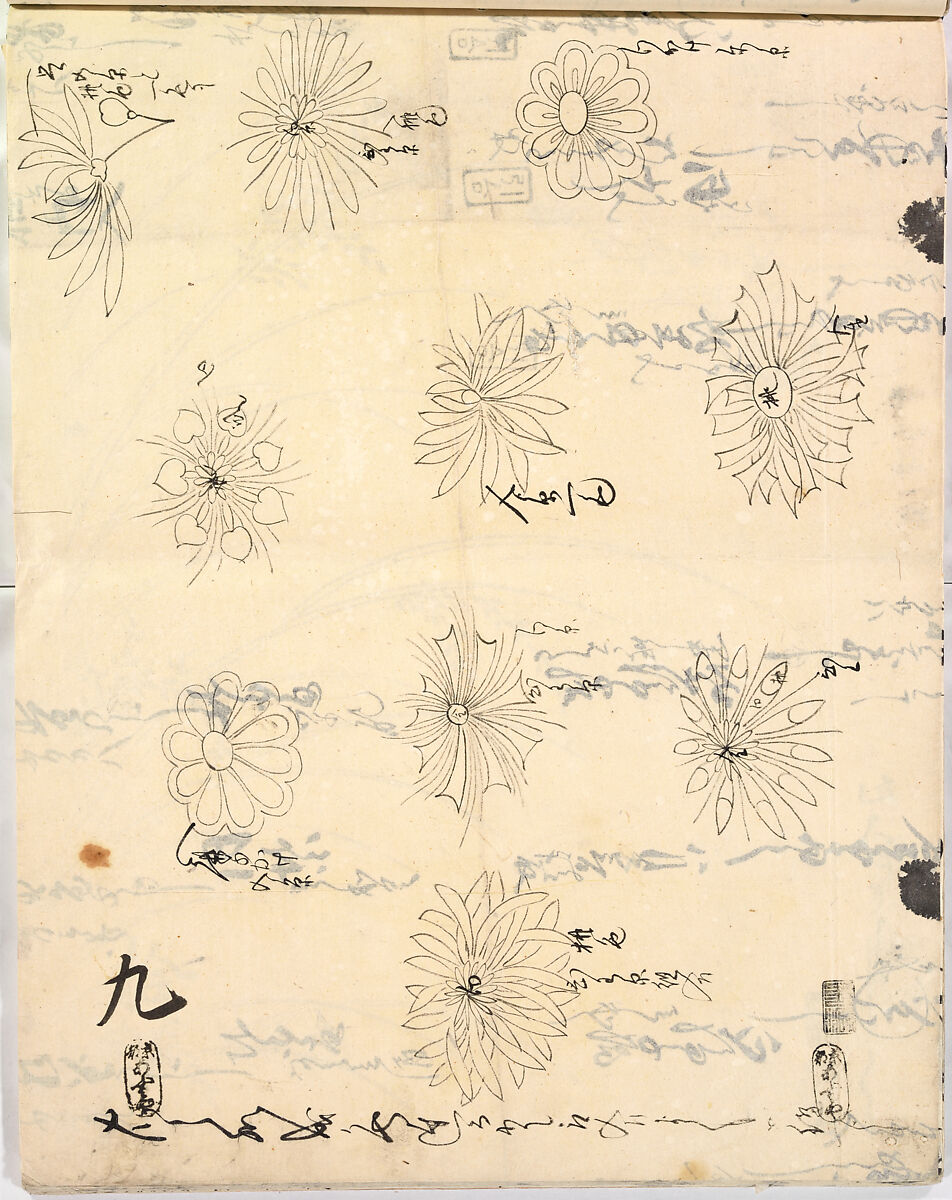 Hinagata chō (Model Book), Unidentified artist, Ink on paper, Japan