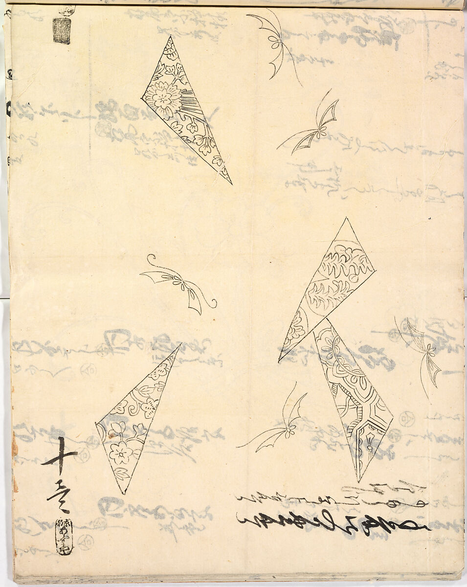 Hinagata chō (Model Book), Unidentified artist, Ink on paper, Japan