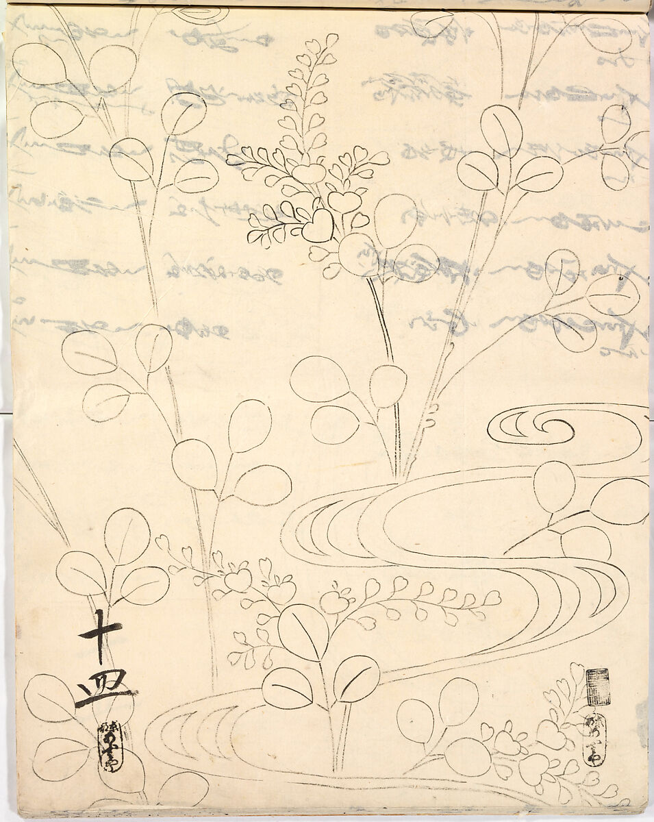 Hinagata chō (Model Book), Unidentified artist, Ink on paper, Japan