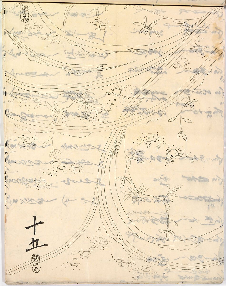 Hinagata chō (Model Book), Unidentified artist, Ink on paper, Japan