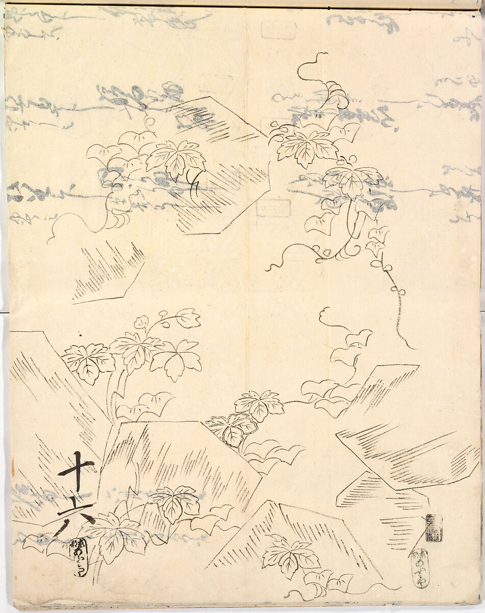 Hinagata chō (Model Book), Unidentified artist, Ink on paper, Japan