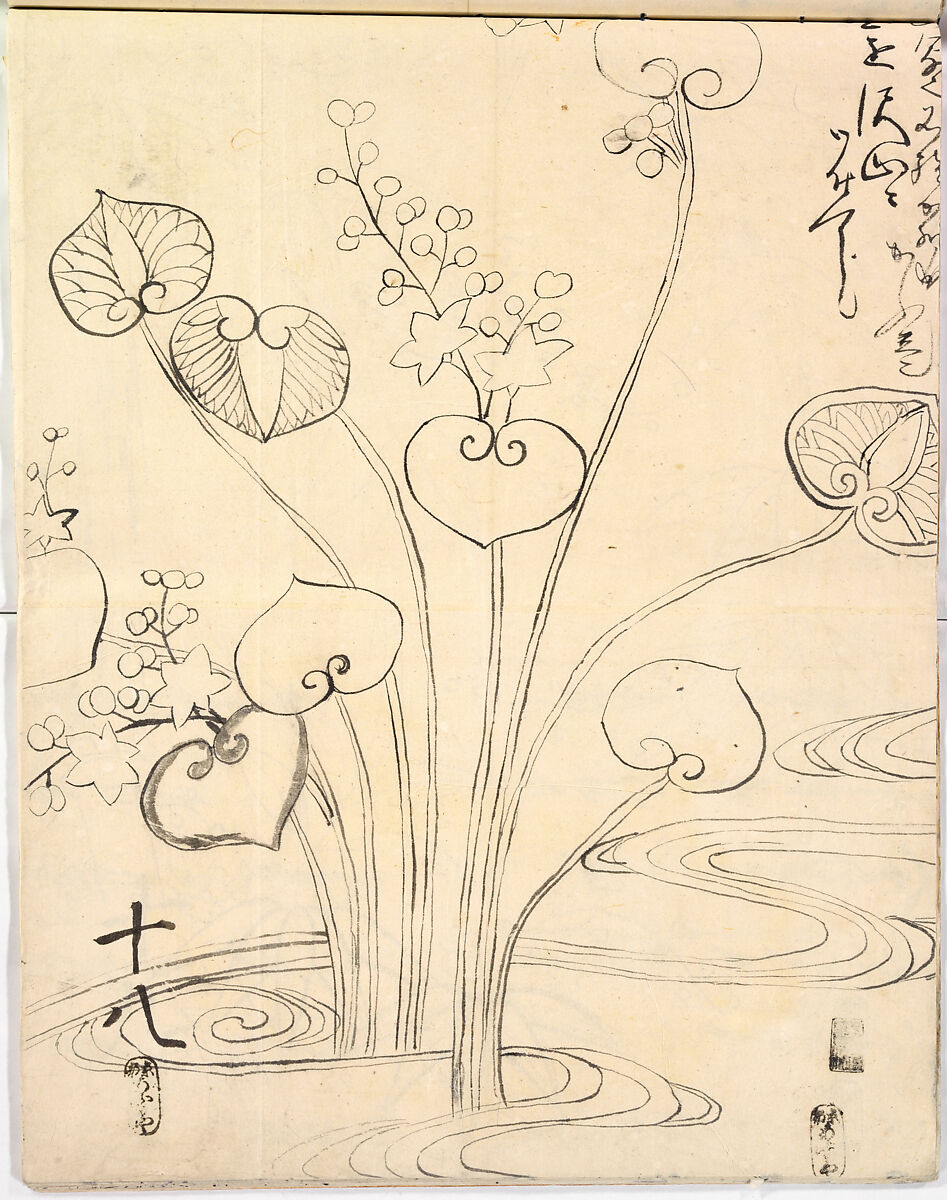 Hinagata chō (Model Book), Unidentified artist, Ink on paper, Japan