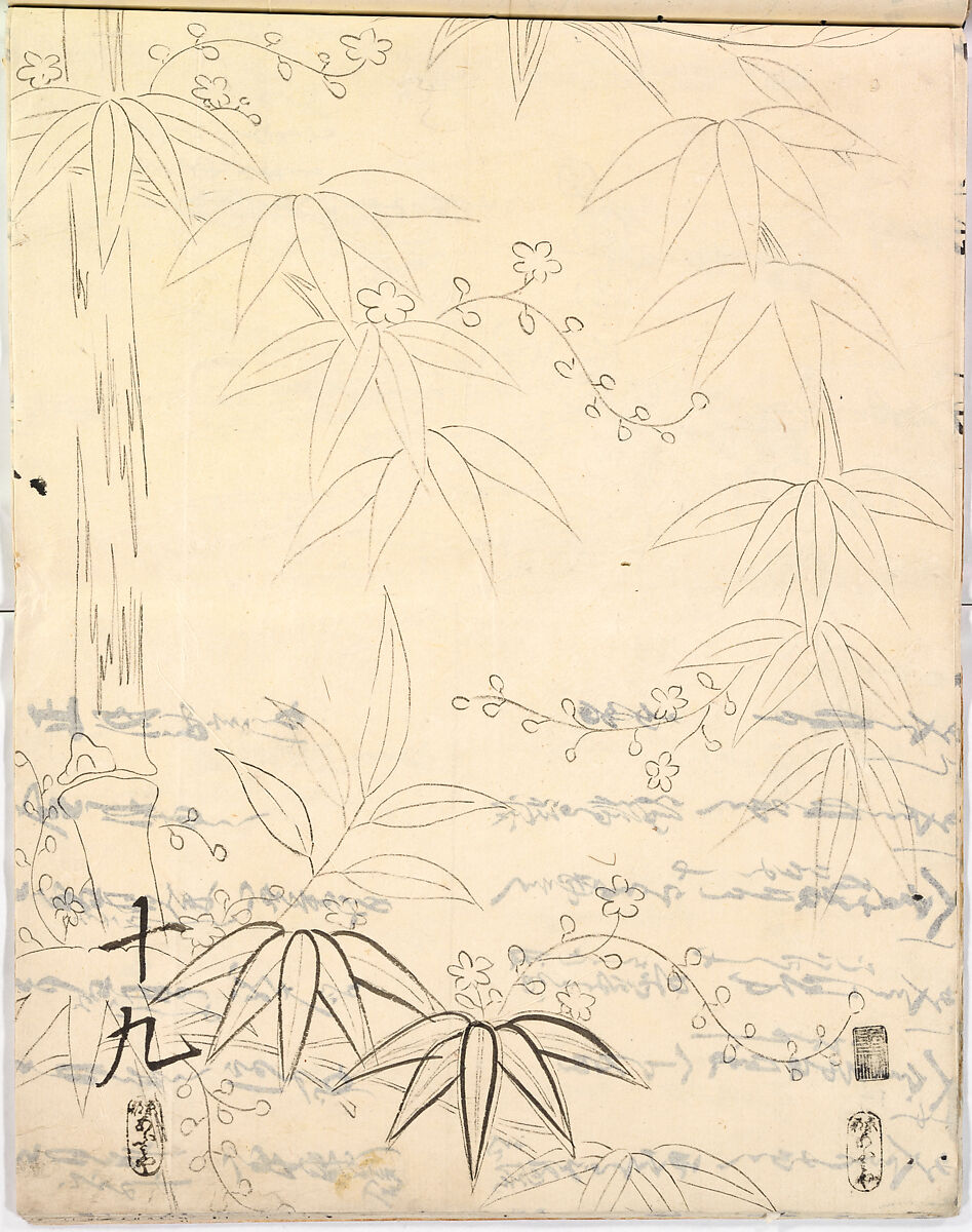 Hinagata chō (Model Book), Unidentified artist, Ink on paper, Japan