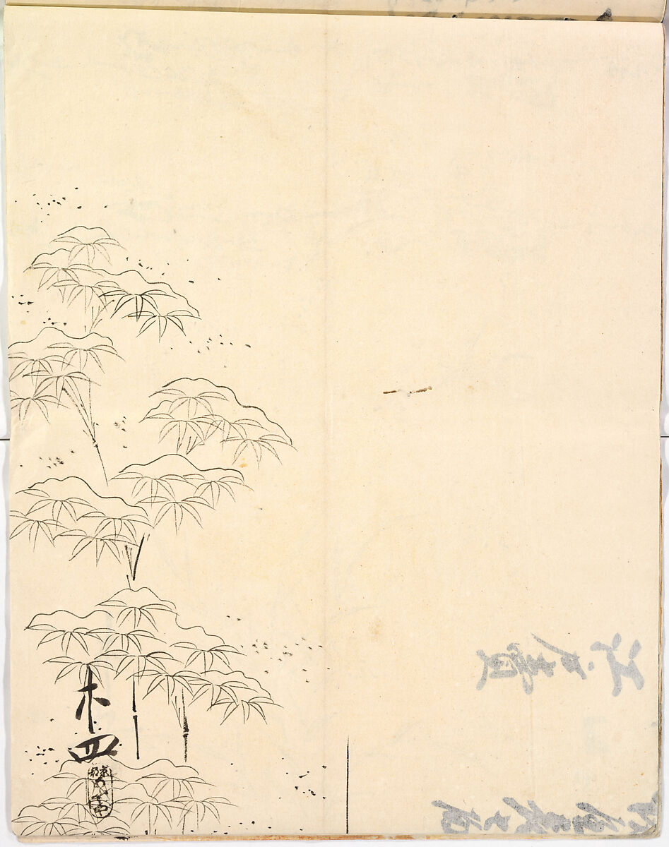 Hinagata chō (Model Book), Unidentified artist, Ink on paper, Japan