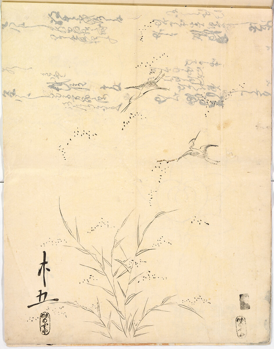 Hinagata chō (Model Book), Unidentified artist, Ink on paper, Japan