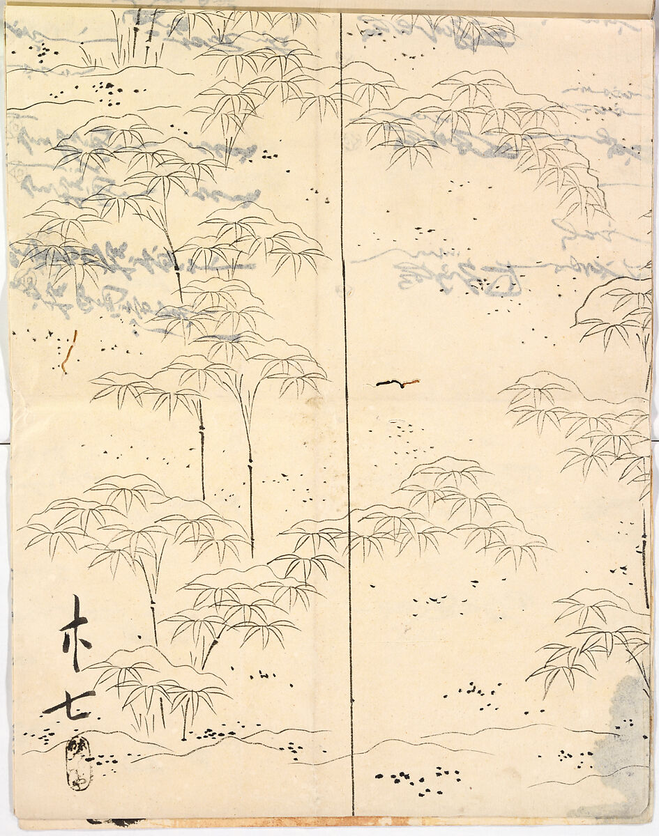 Hinagata chō (Model Book), Unidentified artist, Ink on paper, Japan