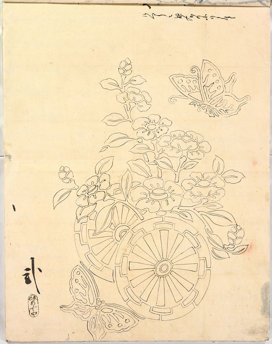 Hinagata chō (Model Book), Unidentified artist, Ink on paper, Japan 