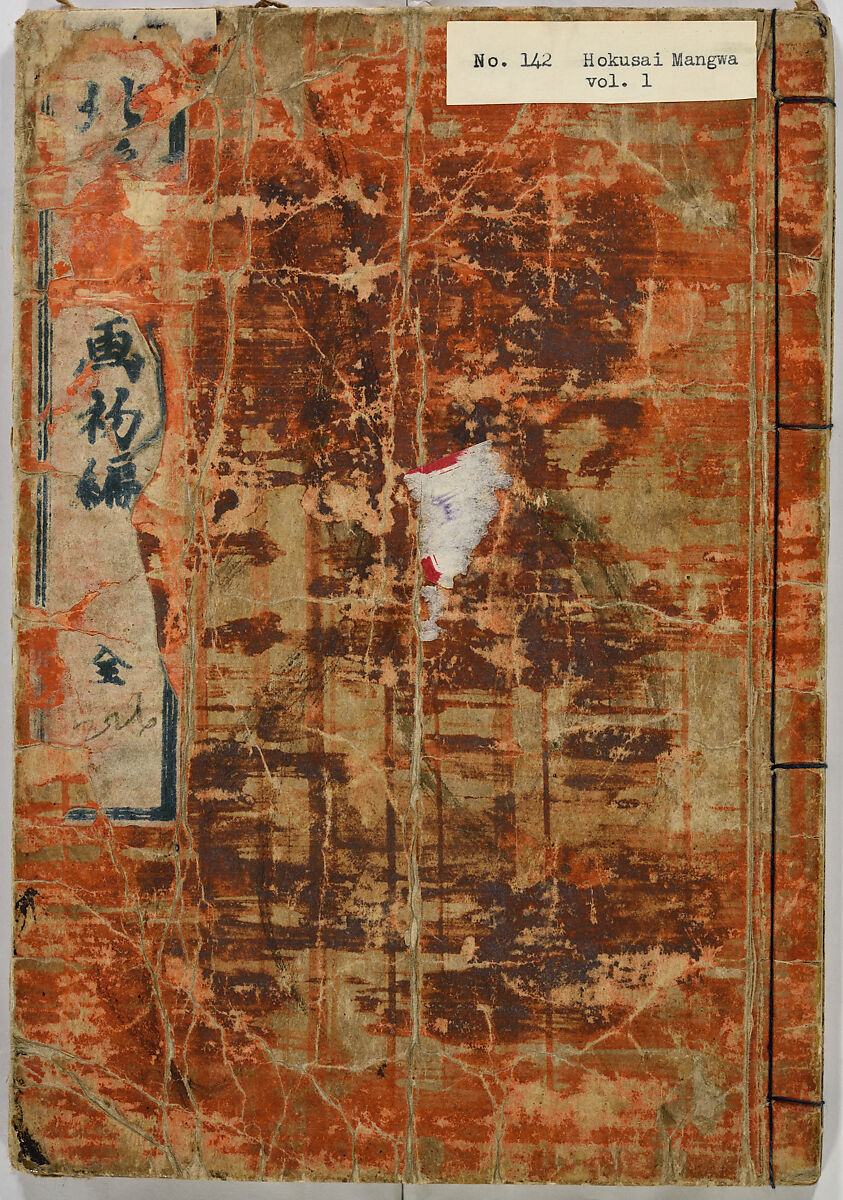 Random Sketches by Hokusai, Katsushika Hokusai (Japanese, Tokyo (Edo) 1760–1849 Tokyo (Edo)), Eight volumes of woodblock printed books; ink and color on paper, Japan