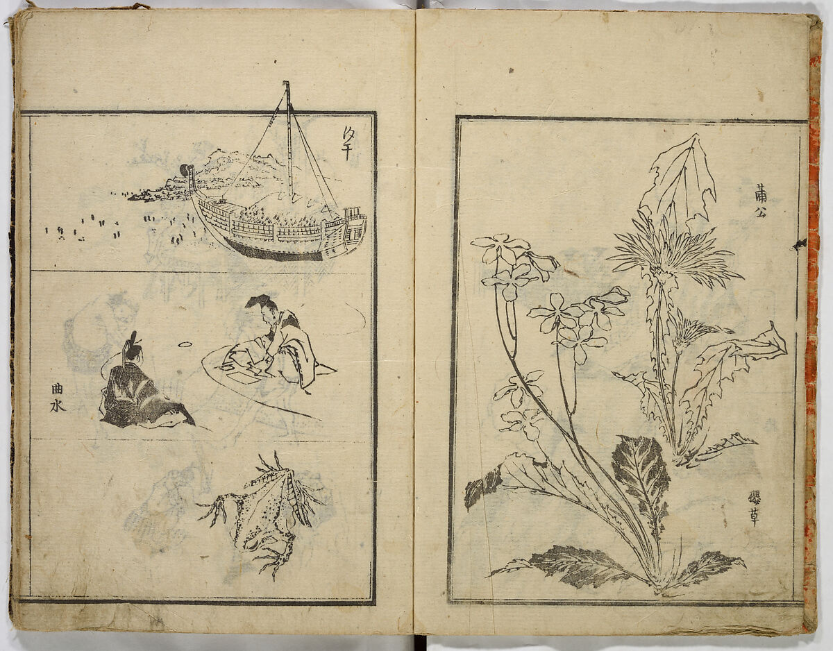 Random Sketches by Hokusai, Katsushika Hokusai (Japanese, Tokyo (Edo) 1760–1849 Tokyo (Edo)), Eight volumes of woodblock printed books; ink and color on paper, Japan