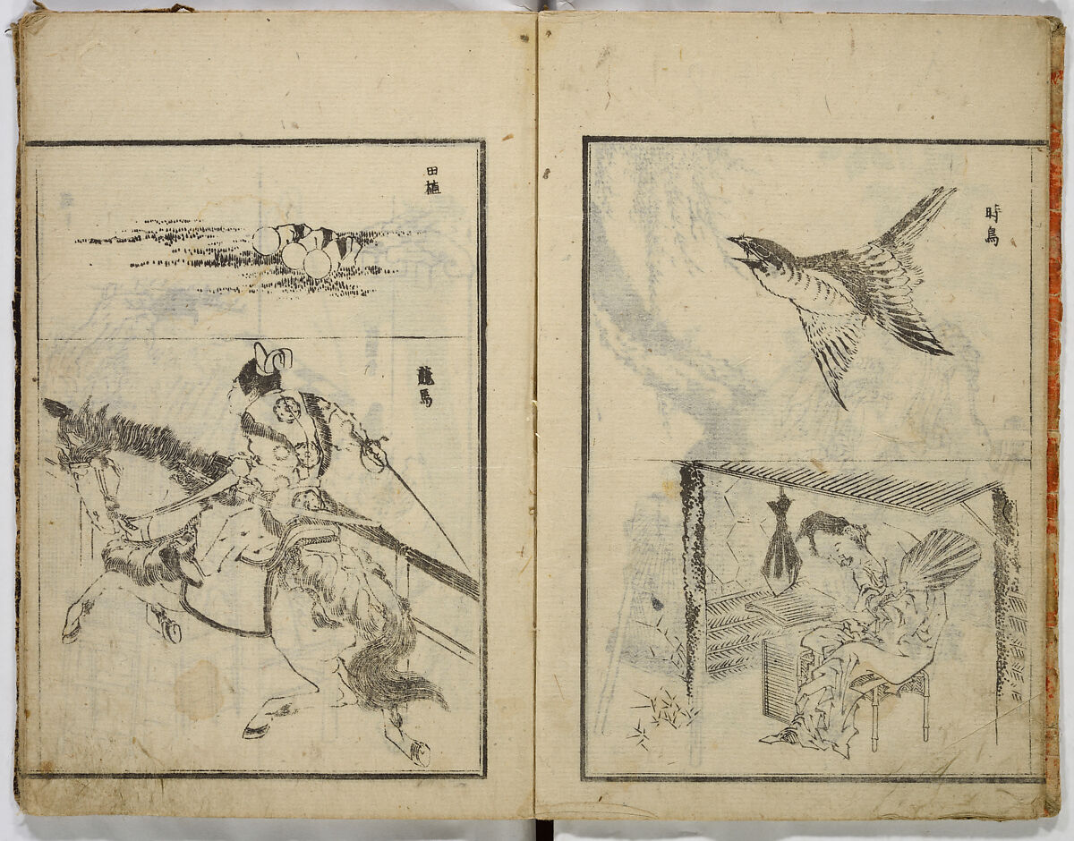 Random Sketches by Hokusai, Katsushika Hokusai (Japanese, Tokyo (Edo) 1760–1849 Tokyo (Edo)), Eight volumes of woodblock printed books; ink and color on paper, Japan