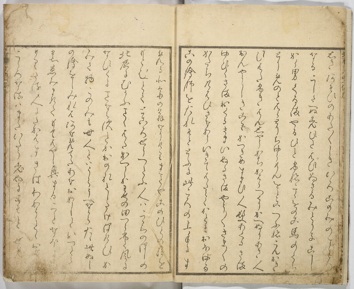Random Sketches by Hokusai, Katsushika Hokusai (Japanese, Tokyo (Edo) 1760–1849 Tokyo (Edo)), Eight volumes of woodblock printed books; ink and color on paper, Japan