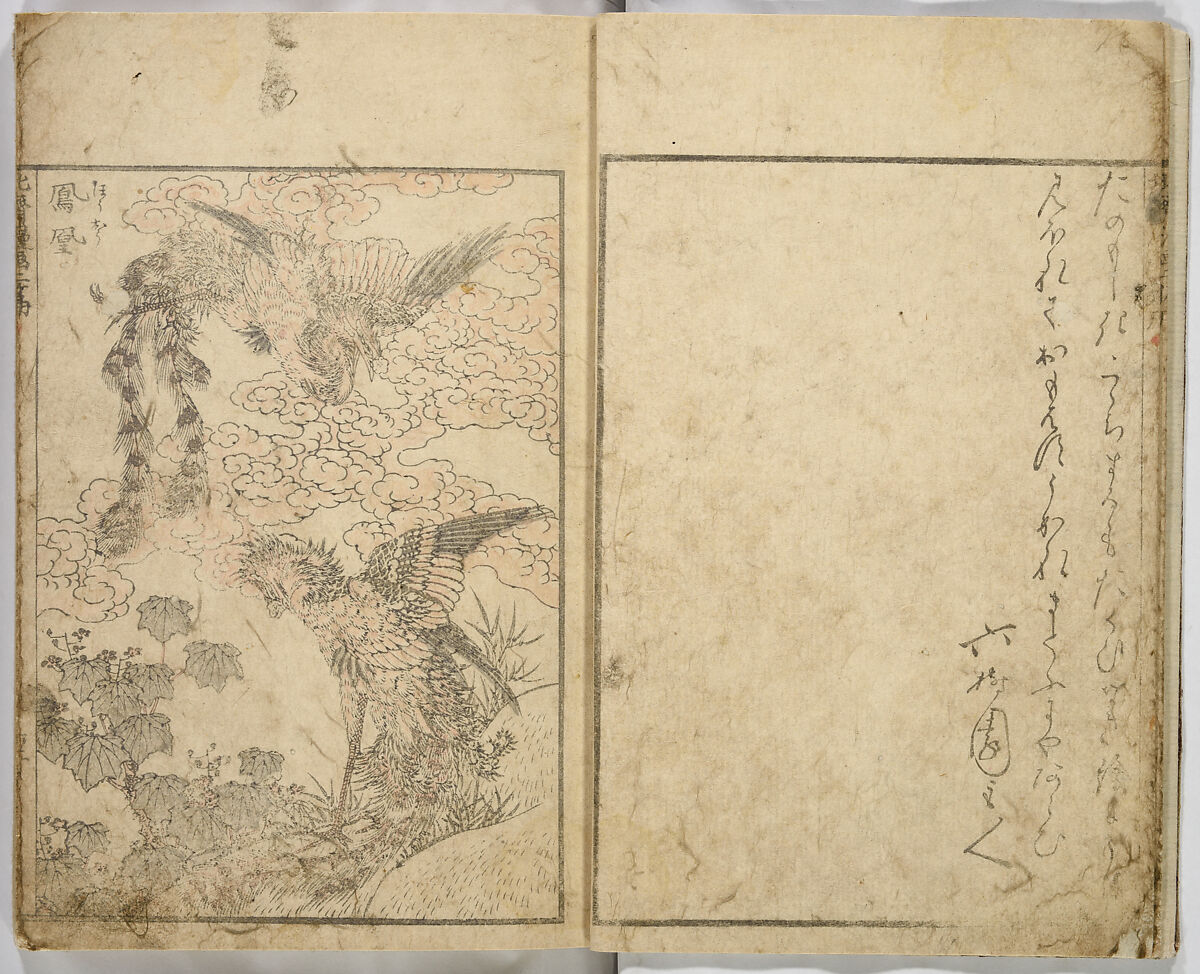 Random Sketches by Hokusai, Katsushika Hokusai (Japanese, Tokyo (Edo) 1760–1849 Tokyo (Edo)), Eight volumes of woodblock printed books; ink and color on paper, Japan