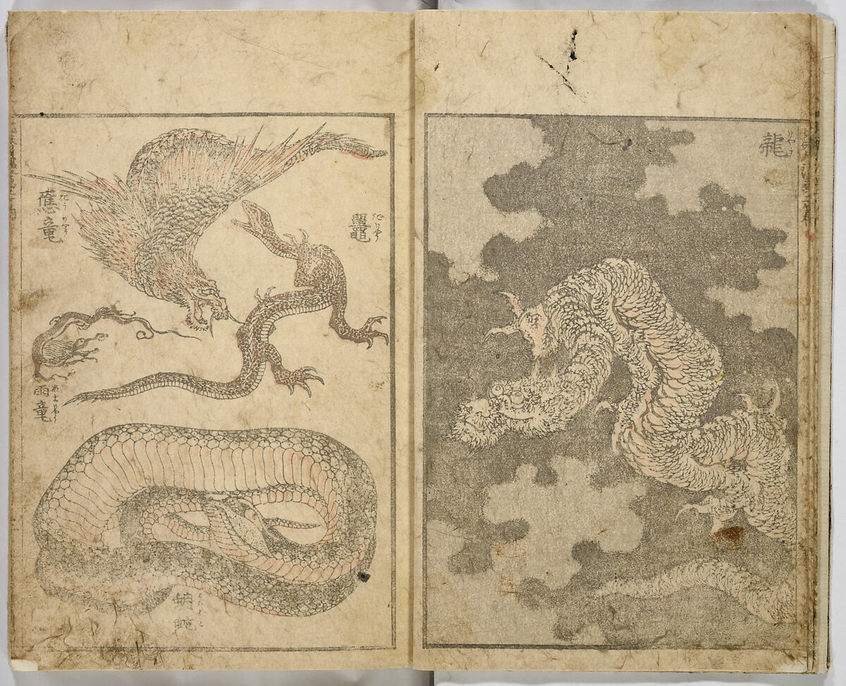 Random Sketches by Hokusai, Katsushika Hokusai (Japanese, Tokyo (Edo) 1760–1849 Tokyo (Edo)), Eight volumes of woodblock printed books; ink and color on paper, Japan