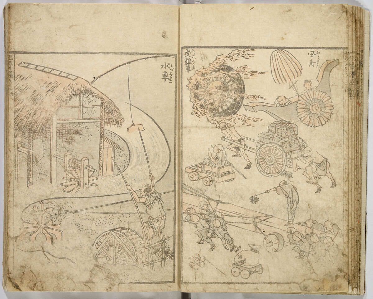 Random Sketches by Hokusai, Katsushika Hokusai (Japanese, Tokyo (Edo) 1760–1849 Tokyo (Edo)), Eight volumes of woodblock printed books; ink and color on paper, Japan