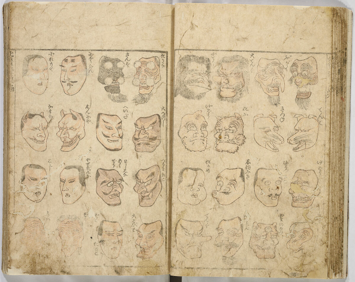 Random Sketches by Hokusai, Katsushika Hokusai (Japanese, Tokyo (Edo) 1760–1849 Tokyo (Edo)), Eight volumes of woodblock printed books; ink and color on paper, Japan