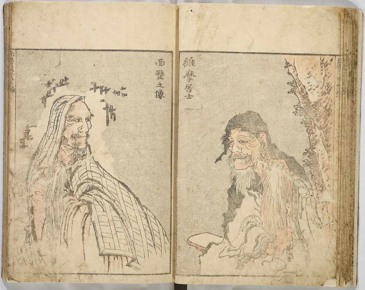 Random Sketches by Hokusai, Katsushika Hokusai (Japanese, Tokyo (Edo) 1760–1849 Tokyo (Edo)), Eight volumes of woodblock printed books; ink and color on paper, Japan