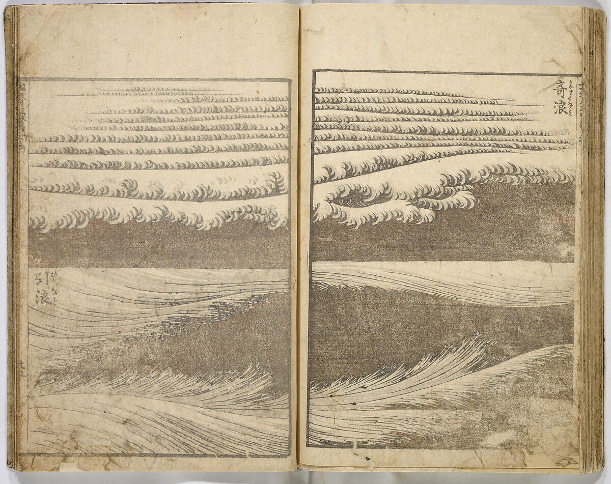 Random Sketches by Hokusai, Katsushika Hokusai (Japanese, Tokyo (Edo) 1760–1849 Tokyo (Edo)), Eight volumes of woodblock printed books; ink and color on paper, Japan