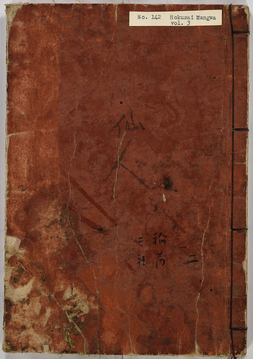 Random Sketches by Hokusai, Katsushika Hokusai (Japanese, Tokyo (Edo) 1760–1849 Tokyo (Edo)), Eight volumes of woodblock printed books; ink and color on paper, Japan